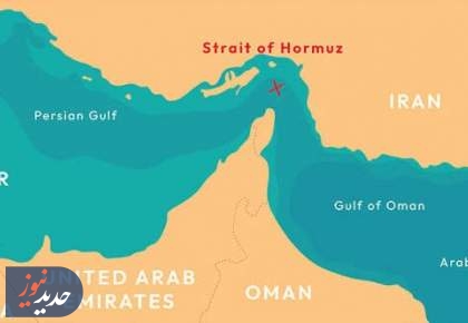 ماجرای گنج ۱۰ تریلیون دلاری در کف تنگه هرمز چیست؟