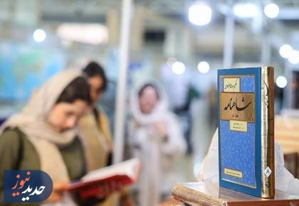 تمدید ۲ روزه نمایشگاه مجازی کتاب