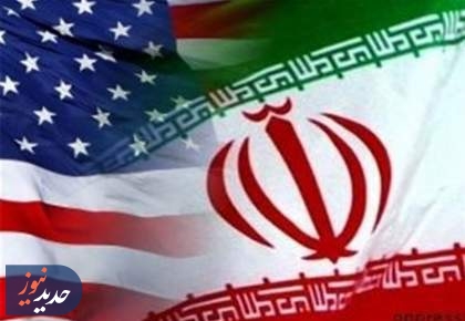 نگاه ایران به آمریکا واقع‌بینانه و توام با بدبینی است