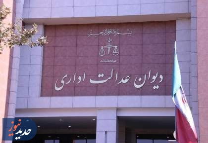 تشکیل و مصوبات ستاد راهبری فضای مجازی قانونی نیست