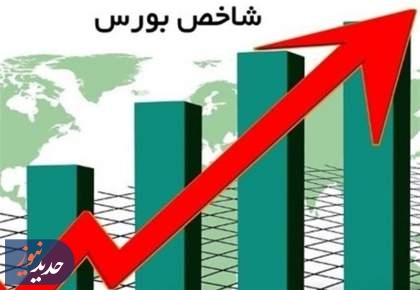 رشد 10درصدی شاخص بورس در 6 روز معاملاتی