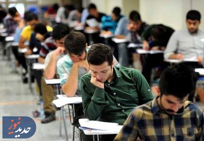 جزئیات آزمون مدارس و تأثیر سوابق تحصیلی در کنکور اعلام شد