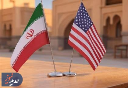 آمریکا متن اصلاح‌شده‌ای به ایران ارسال کرده است