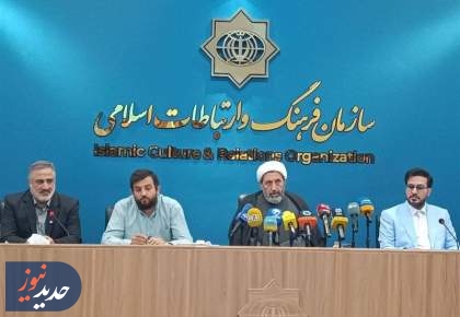 خنثی‌سازی تبلیغات ضدایرانی؛ دستاورد «محفل» در کشورهای اسلامی