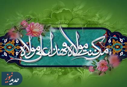 ویژه‌برنامه‌های تلویزیون در عید غدیر، ارتحال امام راحل و قیام ۱۵ خرداد