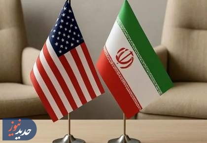 شرط تهران برای آزادسازی دارایی‌ها