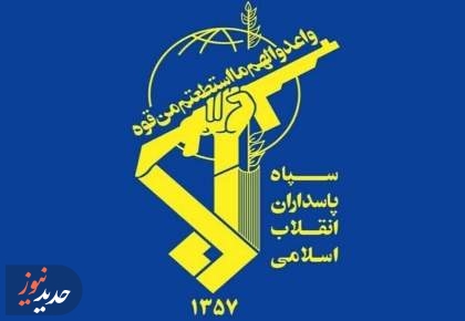 حمله سپاه به یک پایگاه و ناوگان پنجم نیروی دریایی آمریکا