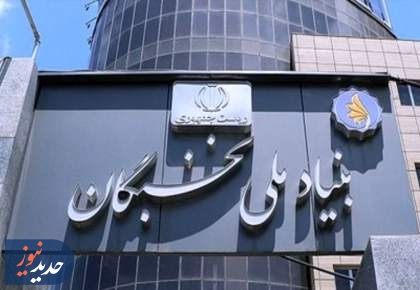 آغاز طرح جدید سربازی نخبگان از خرداد 1404