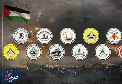 مقاومت فلسطین: ایران بار دیگر معادله وحدت میادین را تثبیت کرد