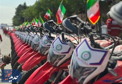 توصیه‌های هلال احمر به شهروندان در شرایط بحرانی