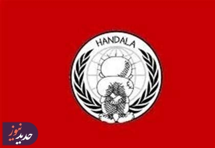 نفوذ حنظله به سامانه‌های شهرداری کفار یونا اسرائیل