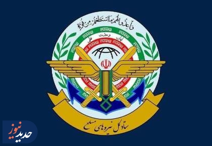 عملیات متوقف شد؛ در صورت تداوم تجاوز پاسخ شدیدتر خواهدبود