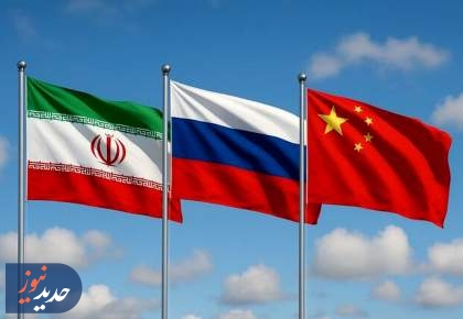 وتوی خاموش روسیه و چین علیه بازگشت تحریم‌های ضدایرانی