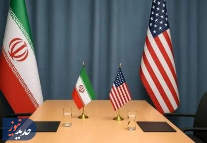انتشار جزئیات جدید از پیش‌نویس تفاهم نامه ایران و آمریکا