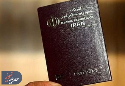 «خلأ قانونی در برابر خیانت»؛ چرا باید قانون سلب تابعیت بازگردد؟