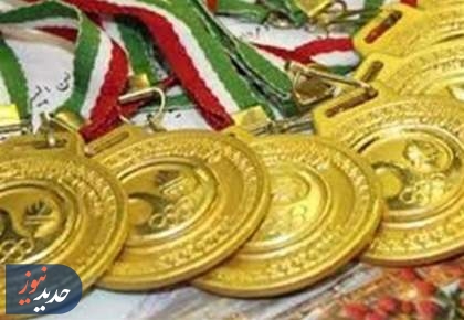 مدال‌آوران «هوش مصنوعی» و «مدیریت اقتصاد حکمرانی»از کنکور معافند