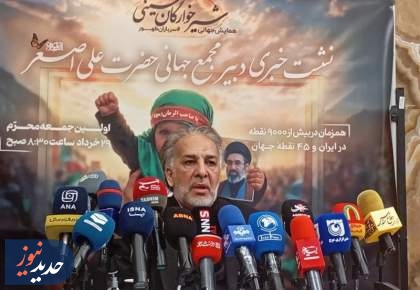 برگزاری اجتماع عظیم شیرخوارگان حسینی در بیش از 45 کشور جهان