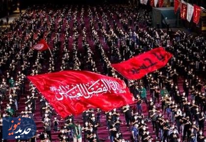 حال و هوای ایران اسلامی در عزای حسین(ع)