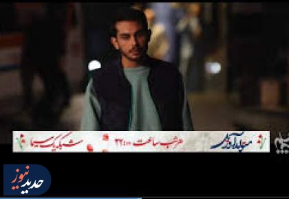 «متولد آوریل» و «عارف‌البکاء» در قاب شبکه‌های سیما