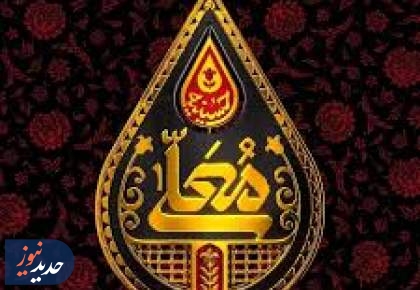 «حسینیه معلی»، در خبر‌های رسانه