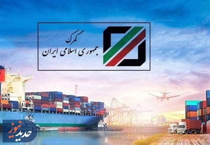 رفع ابهام از هزینه حمل دریایی؛ورود موقت ازپرداخت عوارض خارج شد
