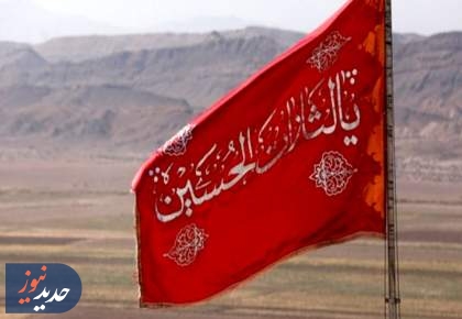 از گودال قتلگاه تا خیمه ظهور؛ شعار«یا لثارات الحسین» در عصر ظهور