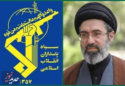 سپاه: ملت و رزمندگان اسلام چون کوه استوار پشتوانه دولتمردان هستند