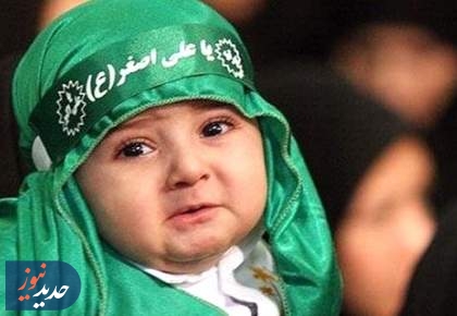شکوه همدلی در آئین شیرخوارگان حسینی از میناب تا کربلا