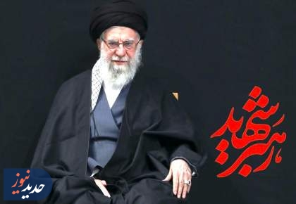 امام شهید چگونه کشور را از بحران‌ها نجات داد؟