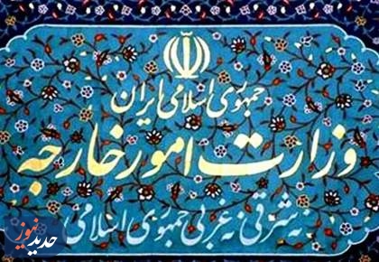 حملات آمریکا و رژیم صهیونیستی نقض بند یک یادداشت تفاهم است
