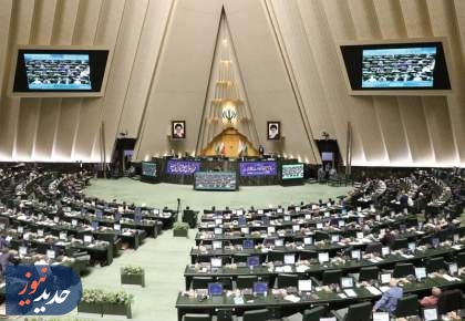 برگزاری جلسه مجلس بعد از تشییع رهبر شهید انقلاب