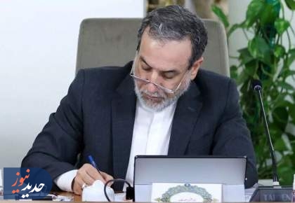 ایران پرچمدار مبارزه با سلاح‌های کشتار جمعی است