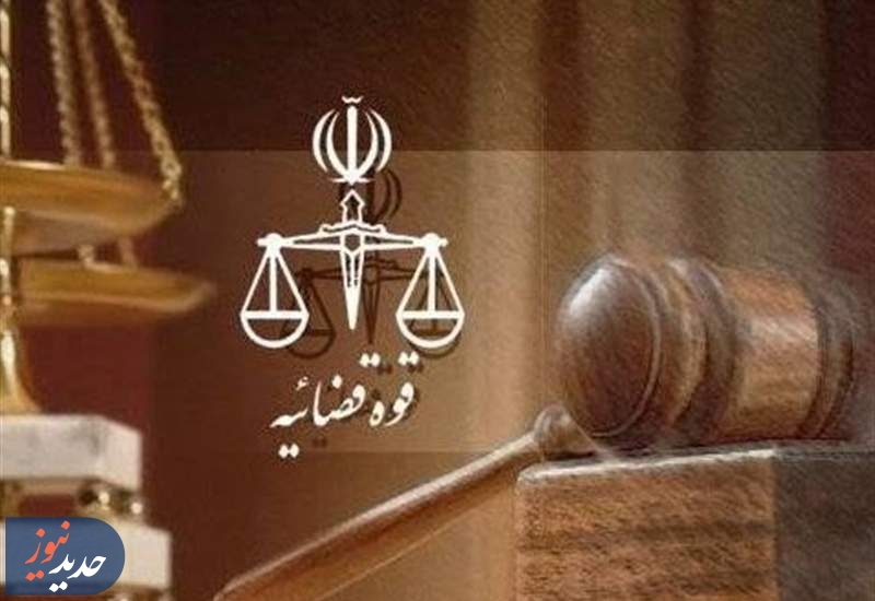 تحول قضایی؛ حلقه مفقودهای به نام مدیریت اجرایی تحول قضایی؛ حلقه مفقودهای به نام مدیریت اجرایی