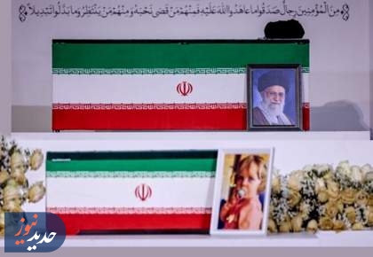نماز بر پیکر مطهر رهبر شهید ساعت ۸ صبح اقامه می‌شود