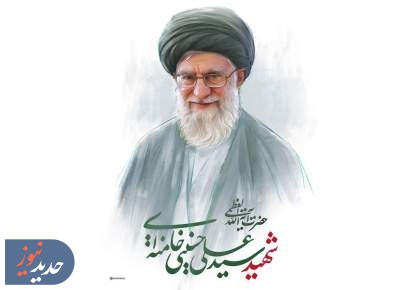 ۱۲ روایت ماندگار از رهبر شهید در قاب شبکه آموزش