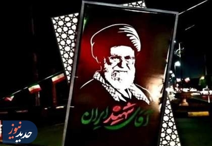 برگزاری «سوگواره امام شهید» در مصلی‌ها و مساجد کشور