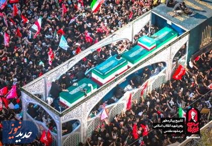 لحظه وداع ‌رسید/‌‌ میلیون‌ها عزادار ‌امام شهید را بدرقه کردند