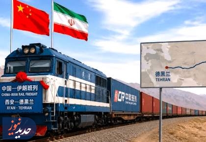 خشم آمریکا از رشد ۳ برابری قطارهای چین به ایران 