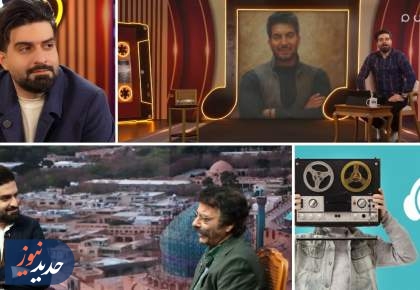 «نسیم‌آوا»، هم‌نفس با نغمه‌ها