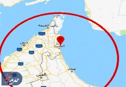 ایران صادرات نفت فجیره را خاموش کرد