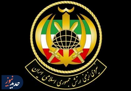 ارتش: پاسخ تجاوز آمریکا به ایرانشهر را خواهیم داد