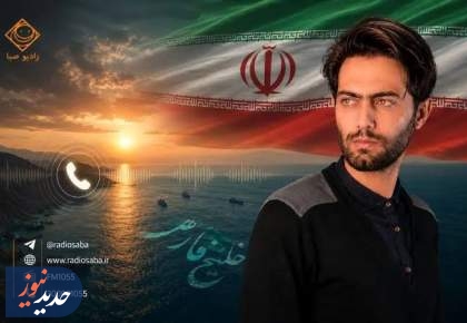 این اثر را با حس یک سرباز ملی خواندم
