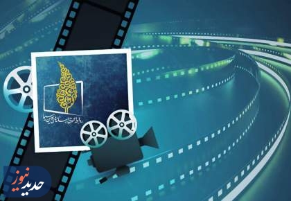 فیلم‌های سینمایی تلویزیون در دومین هفته مرداد