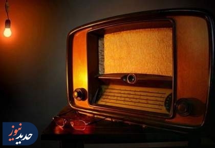 مروری بر چند برنامه رادیویی