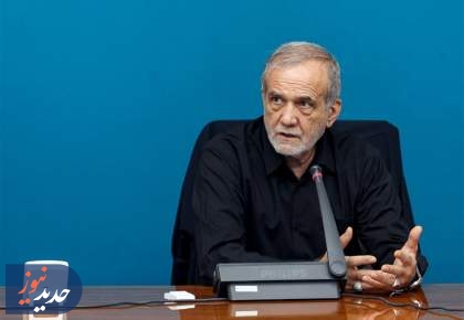 پزشکیان: با دشمن می‌جنگیم تا زیر بار ظلم نرویم