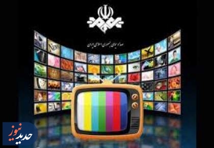فیلم‌های سینمایی ، تلویزیونی و پویانمایی از قاب سیما