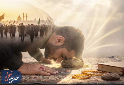 ببینید|چرا زیارت اربعین یکی از شرایط ایمان است؟
