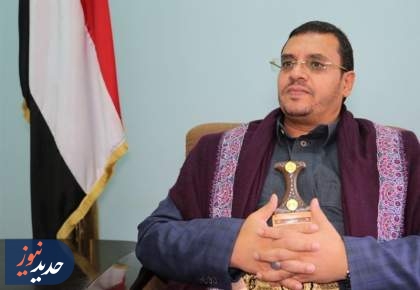 انصارالله: ترامپ جنایتکار از ترس قدرت ایران درباره صلح حرف می‌زند
