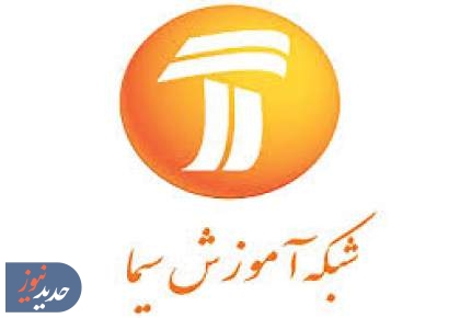 مدرسه تلویزیونی؛ راهبردِ آموزش در روز‌های بحرانی
