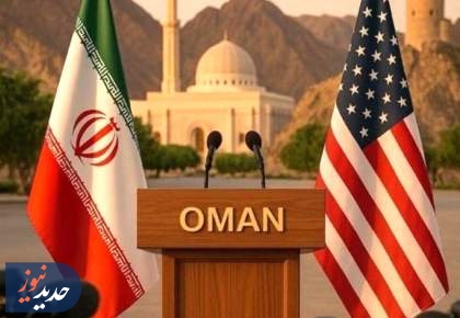 شروط تهران برای ایجاد امنیت پایدار کدامند؟